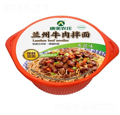 �����r(n��ng)�f�m��ţ������㹽ζ