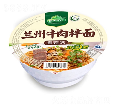 �����r(n��ng)�f�㹽ţ����棨�룩