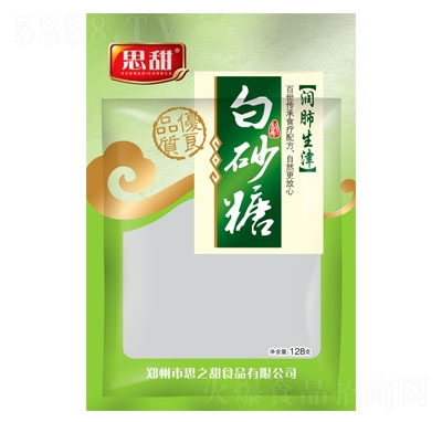 ˼���ɰ��128g