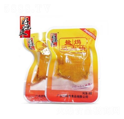 ��ζ�����e��ʳ�u��K���b