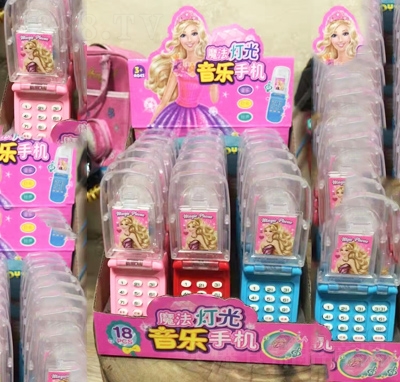 ��������Ȥħ�����������֙C(j��)�ǹ����