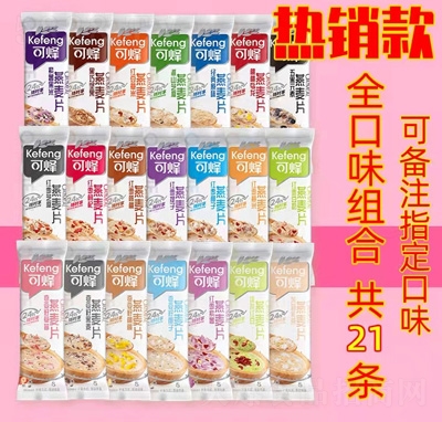 �ɷ�����Ƭ�_�21�N��ζ