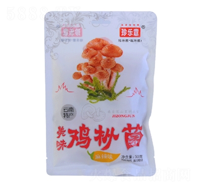 �u��������ζ50g