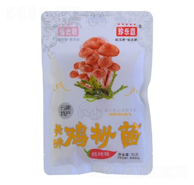 �䘷(l��)���u��������ζ50g