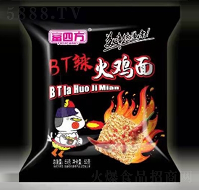 ���ķ�BT�����u��ζ�ɴ���55��