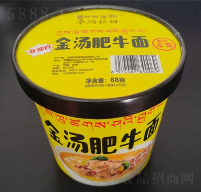 ׿����ķ�𜫷�ţ�淽����88��