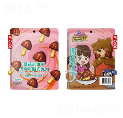 �f˼˼ԭζĢ���ɿ���60g