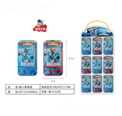 ��Ȥ��ͨ���ˏ���P�ǹ����