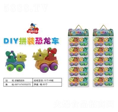 ��Ȥ��ͨDIYƴ�b����?zh��)ǹ���? width=