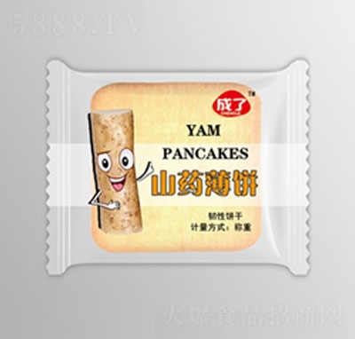 ����ɽˎ����g���ɢ�Q(ch��ng)