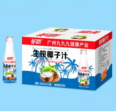 �Ͱ���եҬ��ֲ֭�ﵰ�����500ml��15