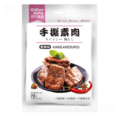 ������˺��������ζ72g