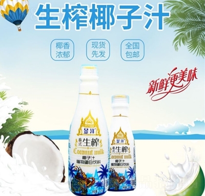 ����̩ʽ��եҬ��֭