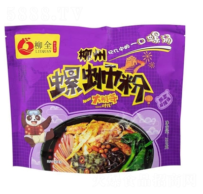 ��ȫ������·��335��