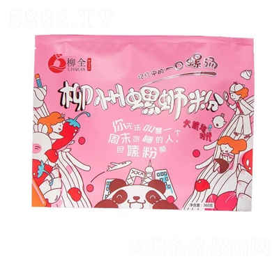 ��ȫ������·��