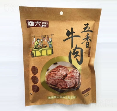 �H��o(w��)�����uţ��200g