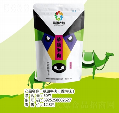 ���F(tu��n)��ز�ԭţ������ζ50��