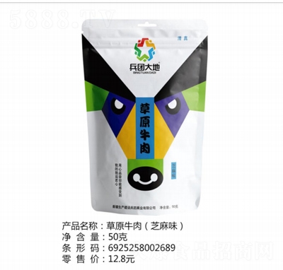 ���F(tu��n)��ز�ԭţ��֥��ζ50��