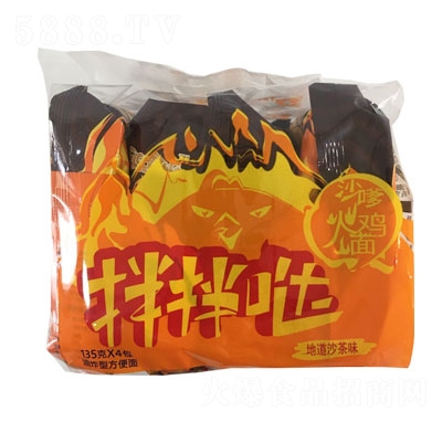 ���}ɳ�ǻ��u��