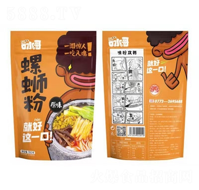 ��ˮ��ԭζ��·��300��