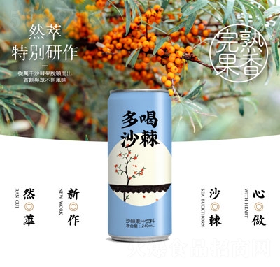 Ȼ�Ͷ��ɳ��ɳ��֭���240����