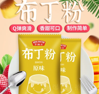 �಩ʿ������ԭζ���w�Ʒ