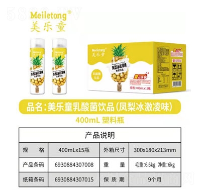 ����(l��)ͯ������Ʒ���P�������ζ��