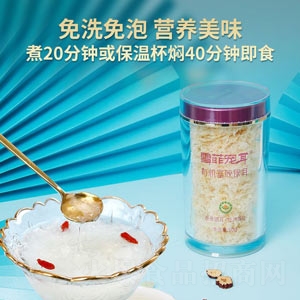 ѩ�ƌ����ЙC(j��)���z�y�����b