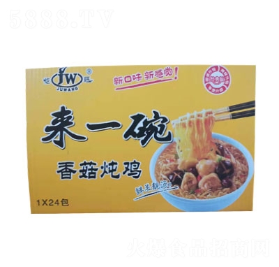 ������(l��i)һ���㹽���u��