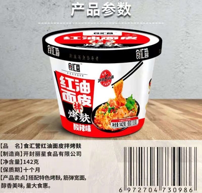 ʳ�R�I�t����Ƥ�迾������ζ142��