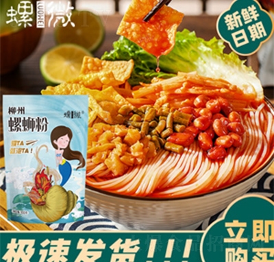 ��΢������·��300g