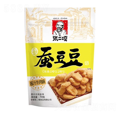 �������Q����ţ��70g