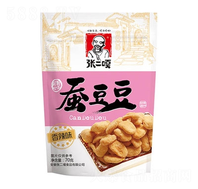 �������Q��������70g