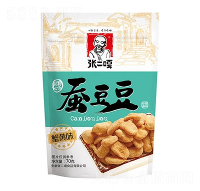 �������Q����з�S70g