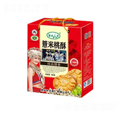 ��X�˼�޲��������Ʒ��ʳ�Y��