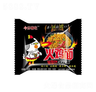 �����˳Ի��u��133g