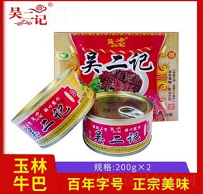 �Ƕ�ӛ����ţ������^200g��2