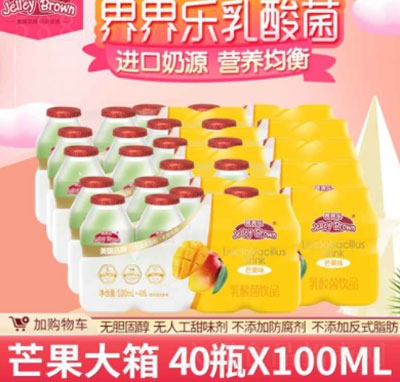 ��瘷�����â��ζ40ƿX100ml