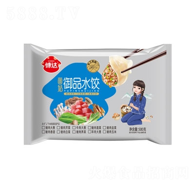 ���_������Ʒˮ�