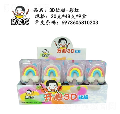 ��ʳ��3Dˮ�����uܛ��(�ʺ�)