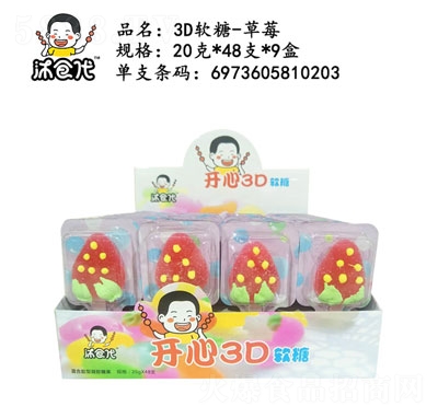 ��ʳ��3Dˮ�����uܛ��(��ݮ)