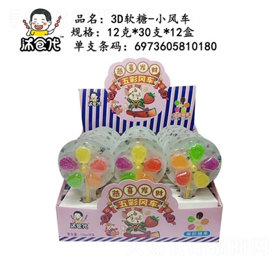 ��ʳ��3Dˮ�����uܛ��(�L(f��ng)܇)