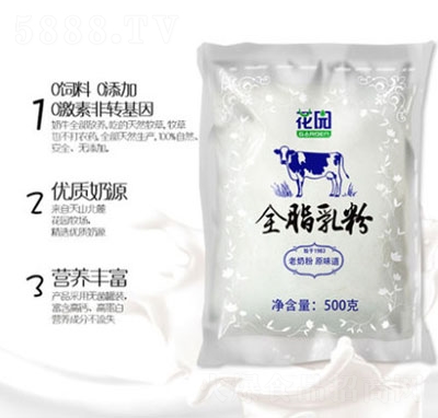 ���@ȫ֬���̷�