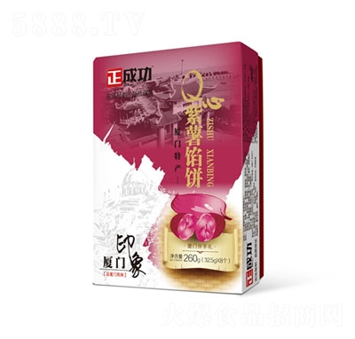 ���ɹ������W�260g