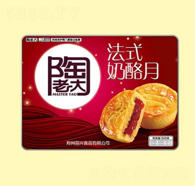 ���ϴ�ʽ��������Y��540g