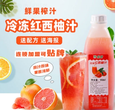 �r������t����֭950ml