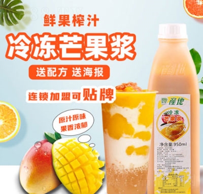 �r��â��֭950ml