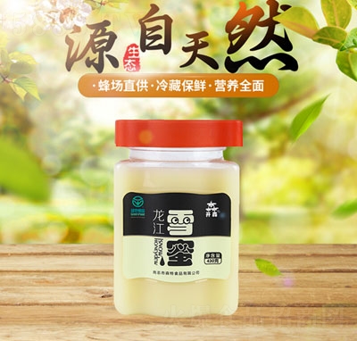 �_(k��i)ɭ����ѩ��430g