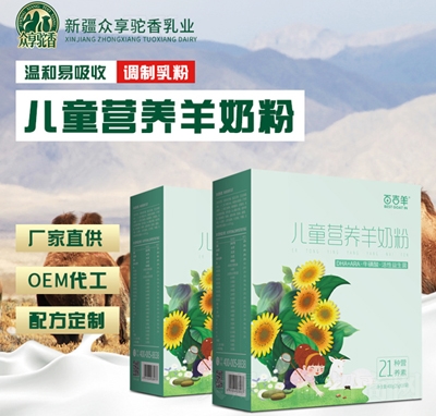 ������ヺͯ�I(y��ng)�B(y��ng)���̷�