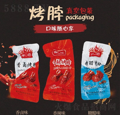 ���������u����ɢ�b�Q��